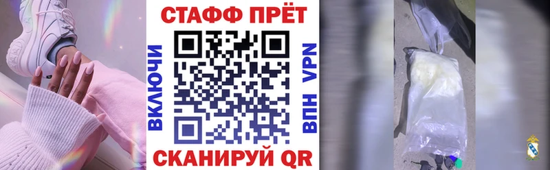 NBOMe Таруса