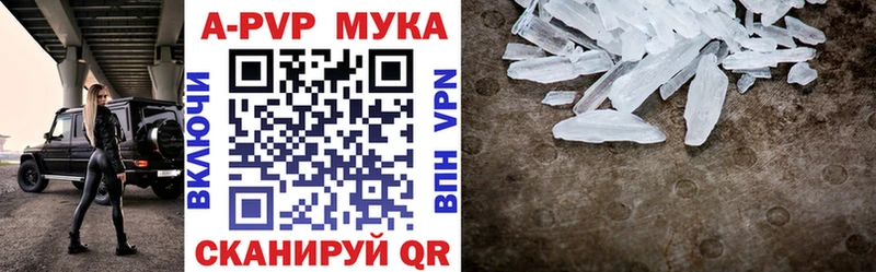 Альфа ПВП СК КРИС  Таруса 