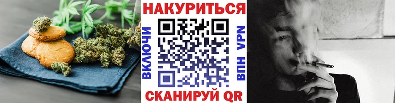Еда ТГК марихуана  ссылка на мегу ТОР  Таруса 