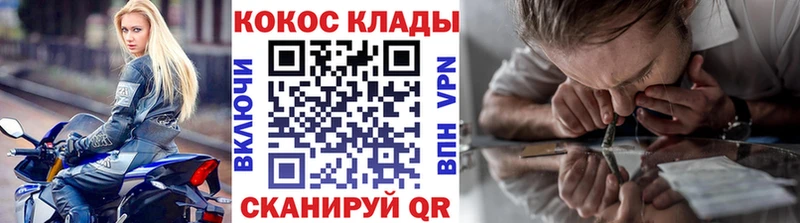 ссылка на мегу ТОР  Таруса  Cocaine Fish Scale 