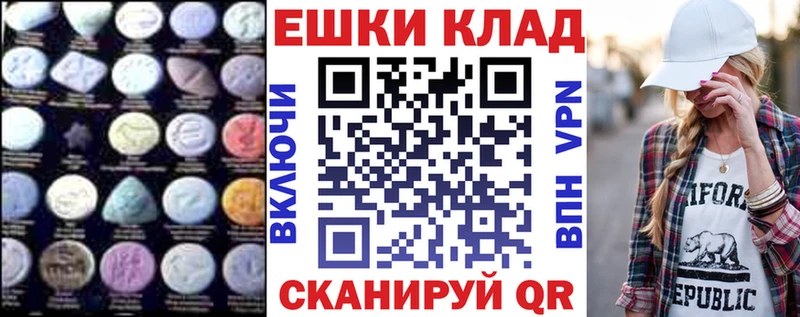 ЭКСТАЗИ XTC  ОМГ ОМГ как войти  Таруса 