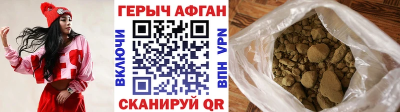 Героин герыч  продажа наркотиков  Таруса 