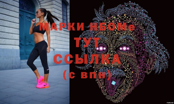 мяу мяу кристалл Алексеевка