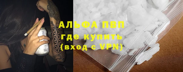 мяу мяу кристалл Алексеевка