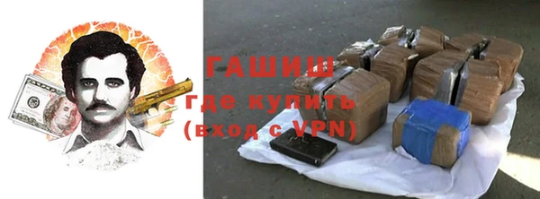 трава Алзамай