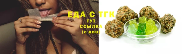 трава Алзамай