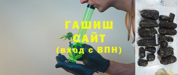 трава Алзамай