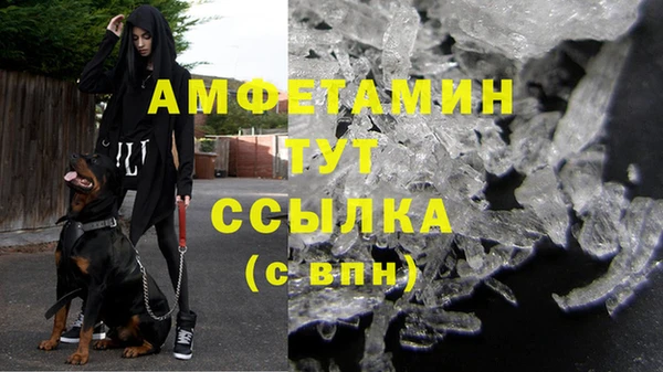мяу мяу кристалл Алексеевка