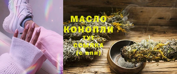 мяу мяу кристалл Алексеевка