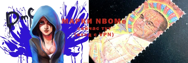 мяу мяу кристалл Алексеевка