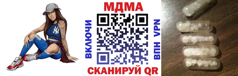МДМА crystal  купить наркоту  Таруса 