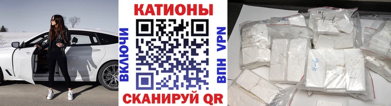 МЕФ кристаллы Таруса
