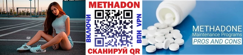 MEGA ONION купить цена Таруса Метадон белоснежный