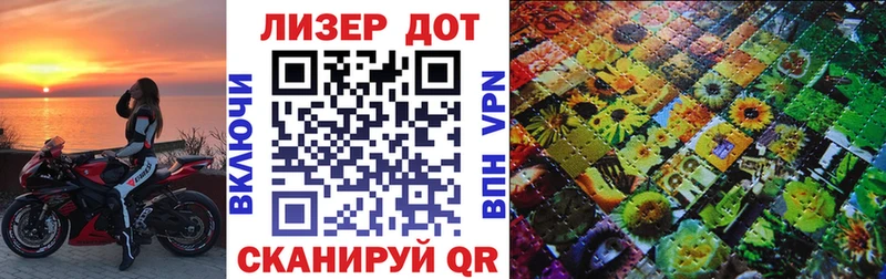 Наркотические марки 1500мкг  Таруса 